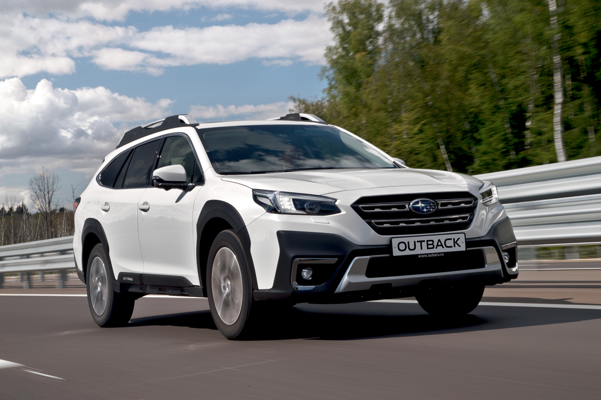 Subaru Outback